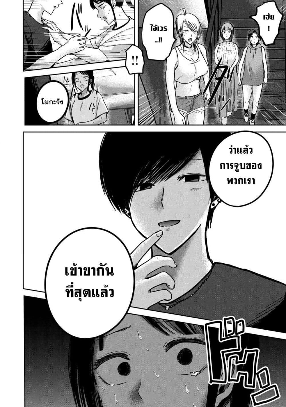 Manga-lc-com อ่านมังงะ อ่านการ์ตูน ออนไลน์ ฟรี Ueno-kun wa kaihatsu-zumi ตอนที่ 1 2 3 4 5 6 7 8 9 10 11 12 13 14 ฟรี ไม่มีโฆษณา Manga-lc - อ่าน มังงะ อ่าน การ์ตูน ออนไลน์ อ่านมังงะ ฟรี