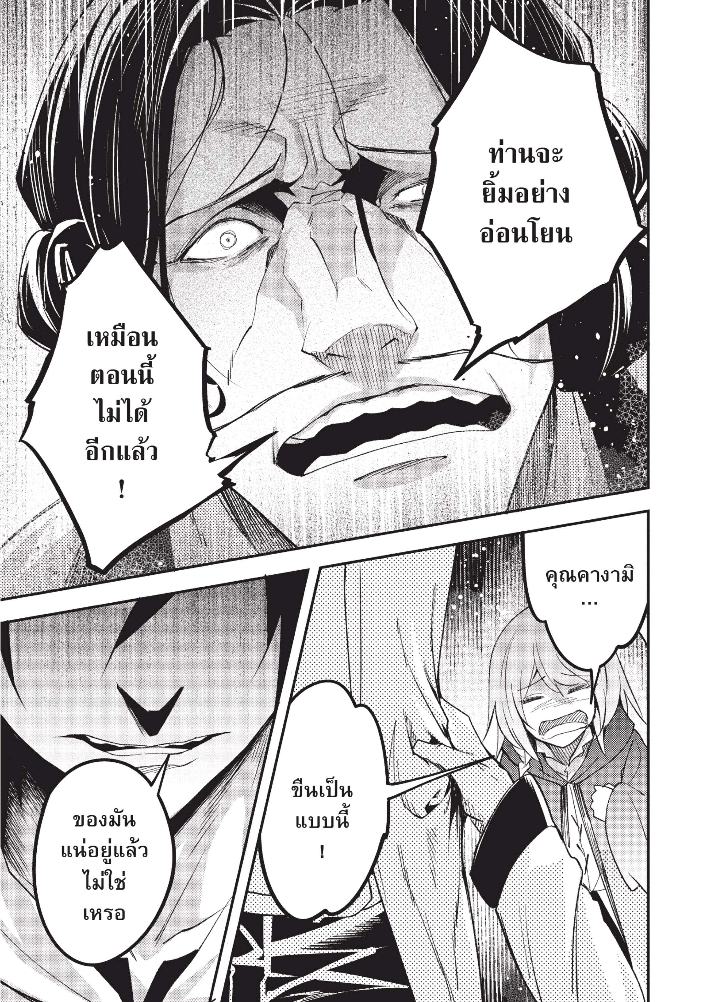 Manga-lc-com อ่านมังงะ อ่านการ์ตูน ออนไลน์ ฟรี Lv999 no Murabito ชาวบ้าน LV999 ตอนที่ 1 2 3 4 5 6 7 8 9 10 11 12 13 14 ฟรี ไม่มีโฆษณา Manga-lc - อ่าน มังงะ อ่าน การ์ตูน ออนไลน์ อ่านมังงะ ฟรี