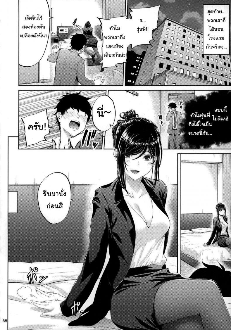 Doujin-Lc- อ่าน โดจิน มังฮวา เกาหลี ญี่ปุ่น จีน แปลไทย 1 ตอนที่ 1 2 3 4 5 6 7 8 9 10 11 12 13 14 ฟรี ไม่มีโฆษณา อ่าน โดจิน Manhwa เกาหลี ญี่ปุ่น จีน เรามีครบ คัดมาให้เน้นๆ โดจิน 18+ รับประกันความฟินโดย  Doujin Lc