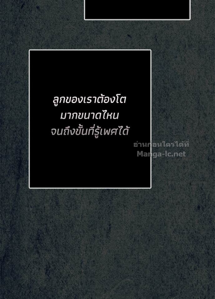 Doujin-Lc- อ่าน โดจิน มังฮวา เกาหลี ญี่ปุ่น จีน แปลไทย องค์ชายผู้อื้อฉาว ตอนที่ 1 2 3 4 5 6 7 8 9 10 11 12 13 14 ฟรี ไม่มีโฆษณา อ่าน โดจิน Manhwa เกาหลี ญี่ปุ่น จีน เรามีครบ คัดมาให้เน้นๆ โดจิน 18+ รับประกันความฟินโดย Doujin Lc