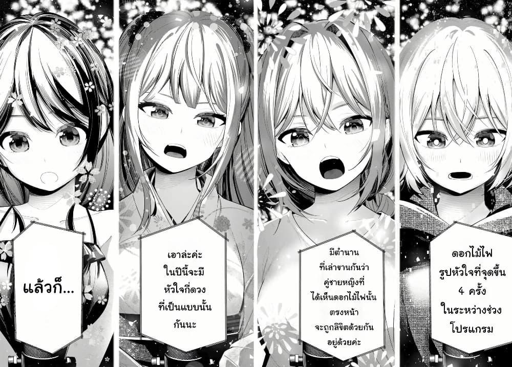 Manga-lc-com อ่านมังงะ อ่านการ์ตูน ออนไลน์ ฟรี Tune In to the Midnight Heart ตอนที่ 1 2 3 4 5 6 7 8 9 10 11 12 13 14 ฟรี ไม่มีโฆษณา Manga-lc - อ่าน มังงะ อ่าน การ์ตูน ออนไลน์ อ่านมังงะ ฟรี