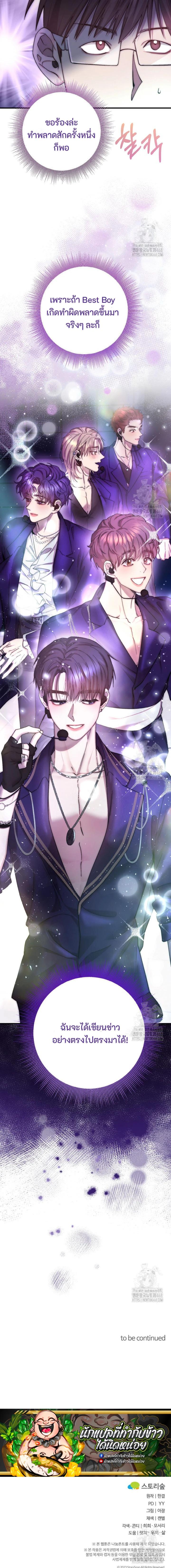 Manga-lc-com อ่านมังงะ อ่านการ์ตูน ออนไลน์ ฟรี Acting Genius, TOP Idol! ตอนที่ 1 2 3 4 5 6 7 8 9 10 11 12 13 14 ฟรี ไม่มีโฆษณา Manga-lc - อ่าน มังงะ อ่าน การ์ตูน ออนไลน์ อ่านมังงะ ฟรี