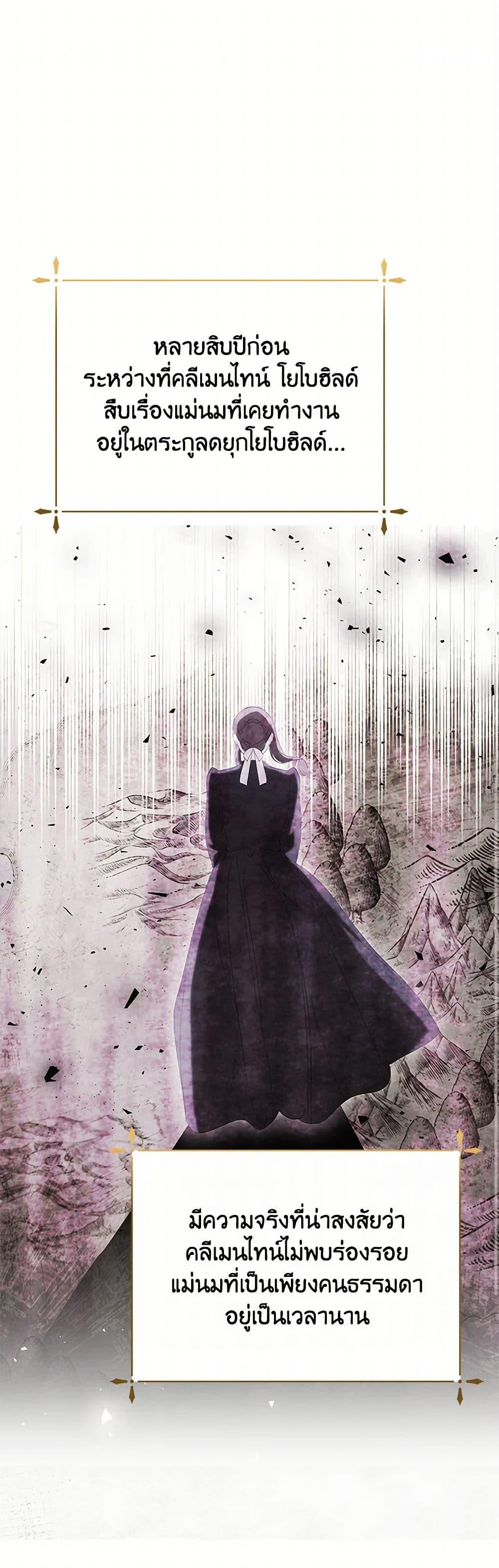 Manga-lc-com อ่านมังงะ อ่านการ์ตูน ออนไลน์ ฟรี If You Remove the Kind Protagonist’s Mask ตอนที่ 1 2 3 4 5 6 7 8 9 10 11 12 13 14 ฟรี ไม่มีโฆษณา Manga-lc - อ่าน มังงะ อ่าน การ์ตูน ออนไลน์ อ่านมังงะ ฟรี