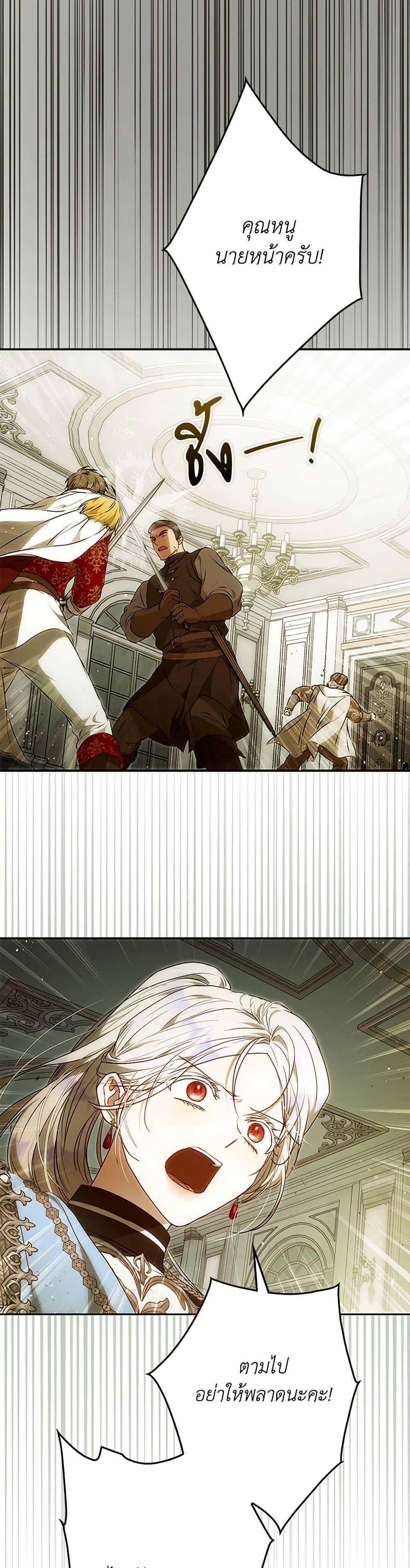 Manga-lc-com อ่านมังงะ อ่านการ์ตูน ออนไลน์ ฟรี I Became the Wife of the Male Lead ตอนที่ 1 2 3 4 5 6 7 8 9 10 11 12 13 14 ฟรี ไม่มีโฆษณา Manga-lc - อ่าน มังงะ อ่าน การ์ตูน ออนไลน์ อ่านมังงะ ฟรี