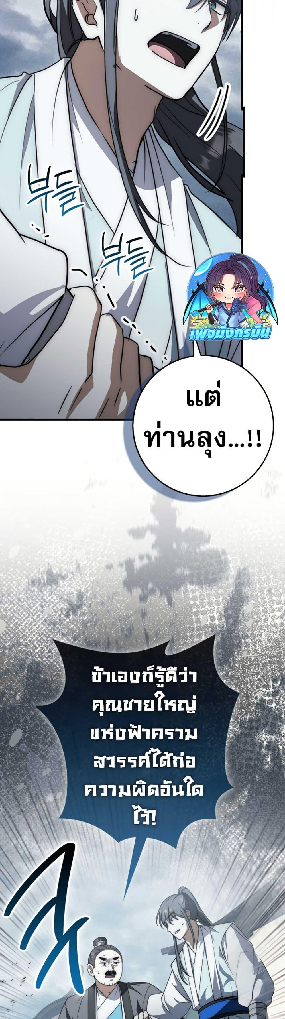 Manga-lc-com อ่านมังงะ อ่านการ์ตูน ออนไลน์ ฟรี Sword God Dragon ตอนที่ 1 2 3 4 5 6 7 8 9 10 11 12 13 14 ฟรี ไม่มีโฆษณา Manga-lc - อ่าน มังงะ อ่าน การ์ตูน ออนไลน์ อ่านมังงะ ฟรี