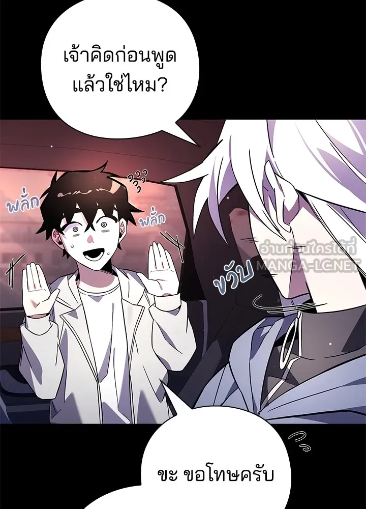 คืนแห่งโทแกบี ตอนที่ 22 รูปที่ 12