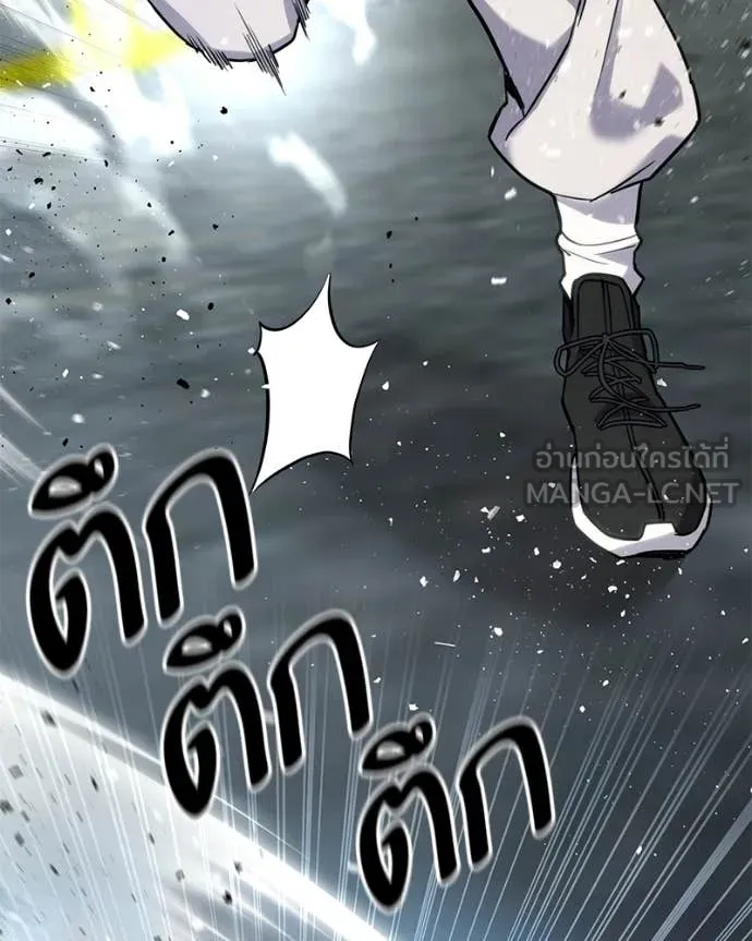 โทษที พื้นที่นี้ ตอนที่ 58 รูปที่ 2