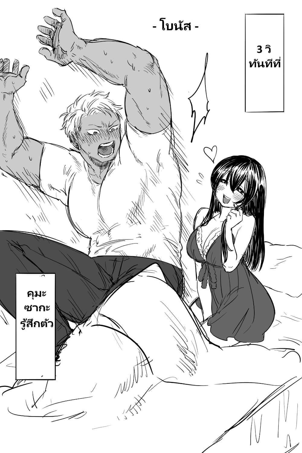 Manga-lc-com อ่านมังงะ อ่านการ์ตูน ออนไลน์ ฟรี Charao-kun to Seiso-chan ตอนที่ 1 2 3 4 5 6 7 8 9 10 11 12 13 14 ฟรี ไม่มีโฆษณา Manga-lc - อ่าน มังงะ อ่าน การ์ตูน ออนไลน์ อ่านมังงะ ฟรี