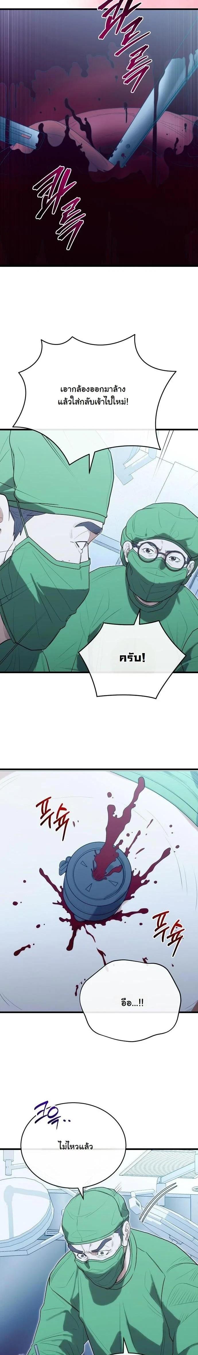 Manga-lc-com อ่านมังงะ อ่านการ์ตูน ออนไลน์ ฟรี Hua Tuo Becomes a Surgeon ตอนที่ 1 2 3 4 5 6 7 8 9 10 11 12 13 14 ฟรี ไม่มีโฆษณา Manga-lc - อ่าน มังงะ อ่าน การ์ตูน ออนไลน์ อ่านมังงะ ฟรี
