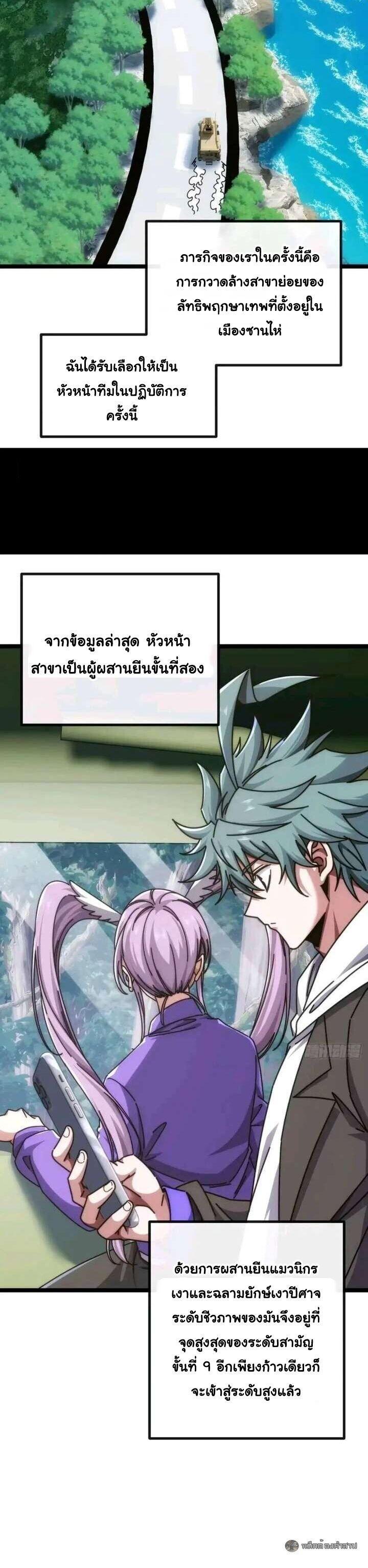 Manga-lc-com อ่านมังงะ อ่านการ์ตูน ออนไลน์ ฟรี Infinite Evolution From Zero ตอนที่ 1 2 3 4 5 6 7 8 9 10 11 12 13 14 ฟรี ไม่มีโฆษณา Manga-lc - อ่าน มังงะ อ่าน การ์ตูน ออนไลน์ อ่านมังงะ ฟรี