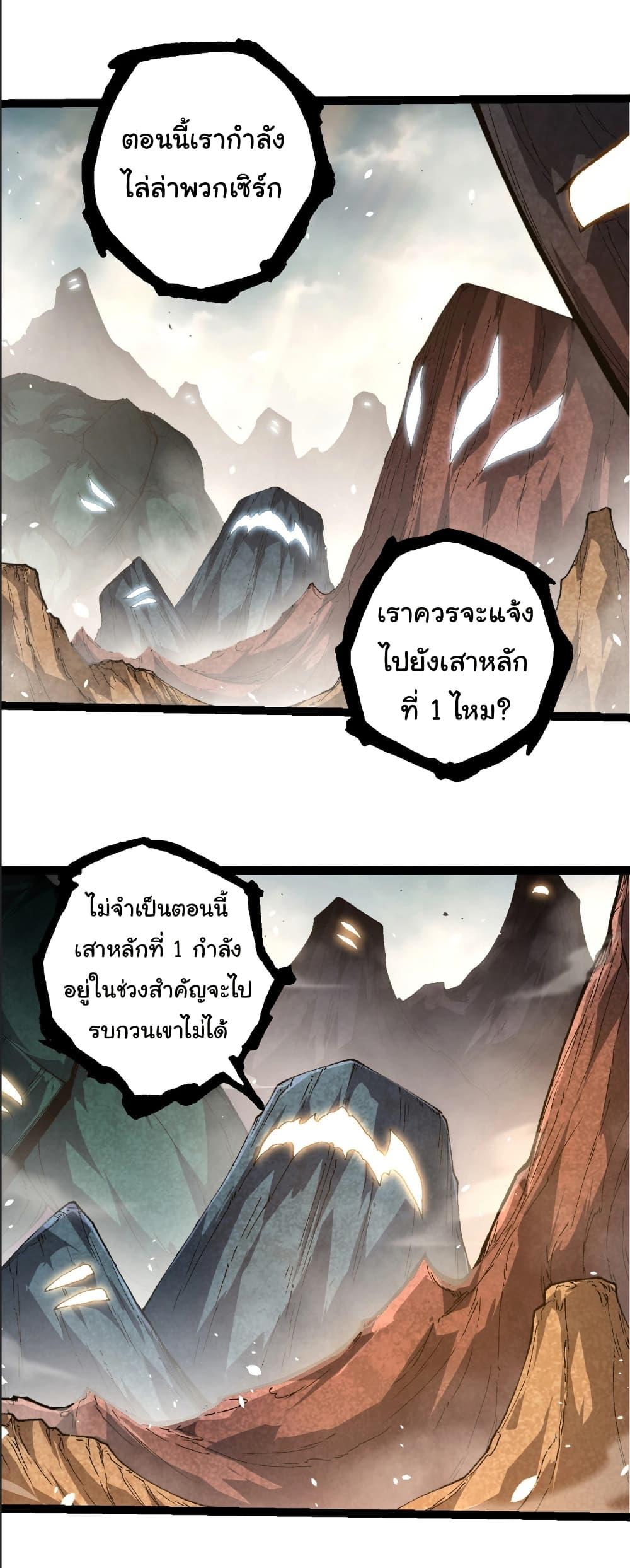 Manga-lc-com อ่านมังงะ อ่านการ์ตูน ออนไลน์ ฟรี Evolution from the Big Tree ตอนที่ 1 2 3 4 5 6 7 8 9 10 11 12 13 14 ฟรี ไม่มีโฆษณา Manga-lc - อ่าน มังงะ อ่าน การ์ตูน ออนไลน์ อ่านมังงะ ฟรี