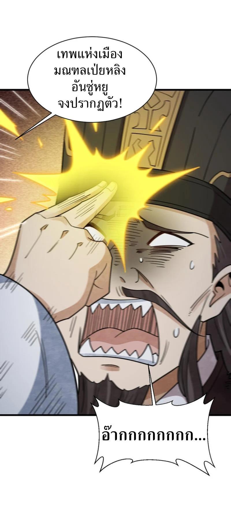 Manga-lc-com อ่านมังงะ อ่านการ์ตูน ออนไลน์ ฟรี Lan Ke Qi Yuan ตอนที่ 1 2 3 4 5 6 7 8 9 10 11 12 13 14 ฟรี ไม่มีโฆษณา Manga-lc - อ่าน มังงะ อ่าน การ์ตูน ออนไลน์ อ่านมังงะ ฟรี