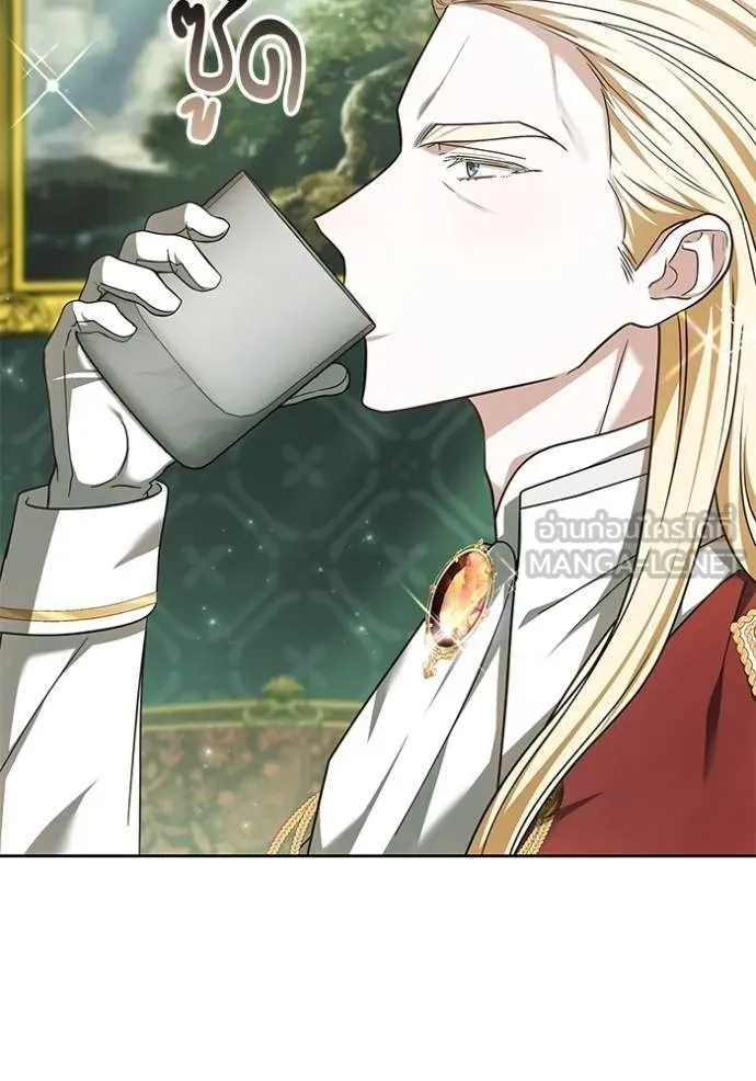 เจ้าสาวอัคนีดำ ตอนที่ 82 รูปที่ 156