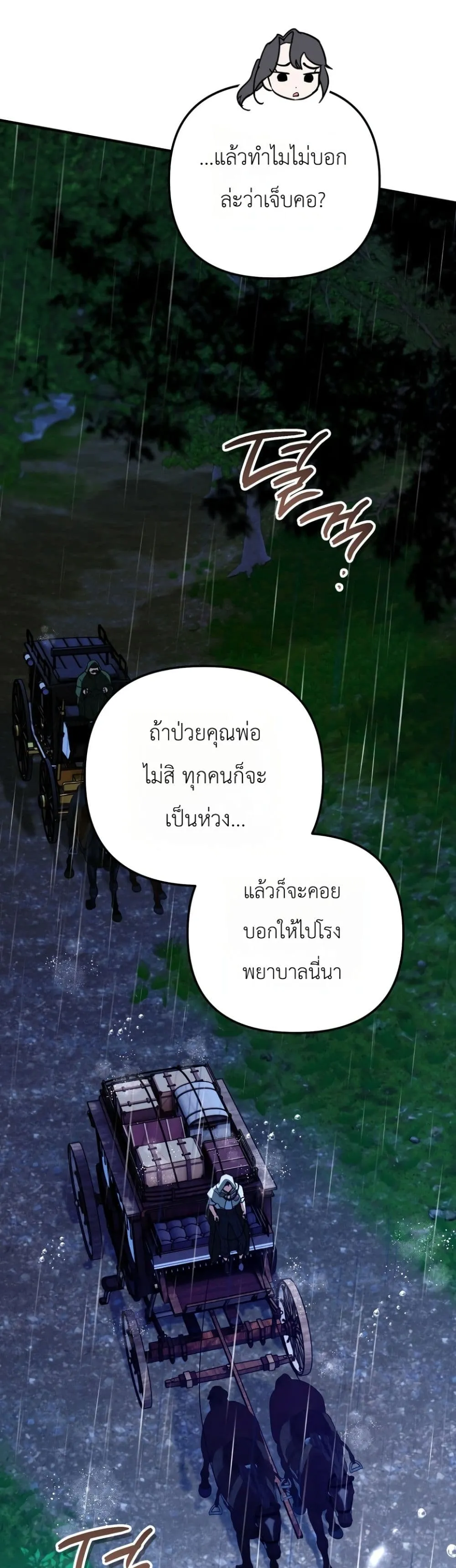 Manga-lc-com อ่านมังงะ อ่านการ์ตูน ออนไลน์ ฟรี Secretly Strong and Searching for My Daddy ตอนที่ 1 2 3 4 5 6 7 8 9 10 11 12 13 14 ฟรี ไม่มีโฆษณา Manga-lc - อ่าน มังงะ อ่าน การ์ตูน ออนไลน์ อ่านมังงะ ฟรี