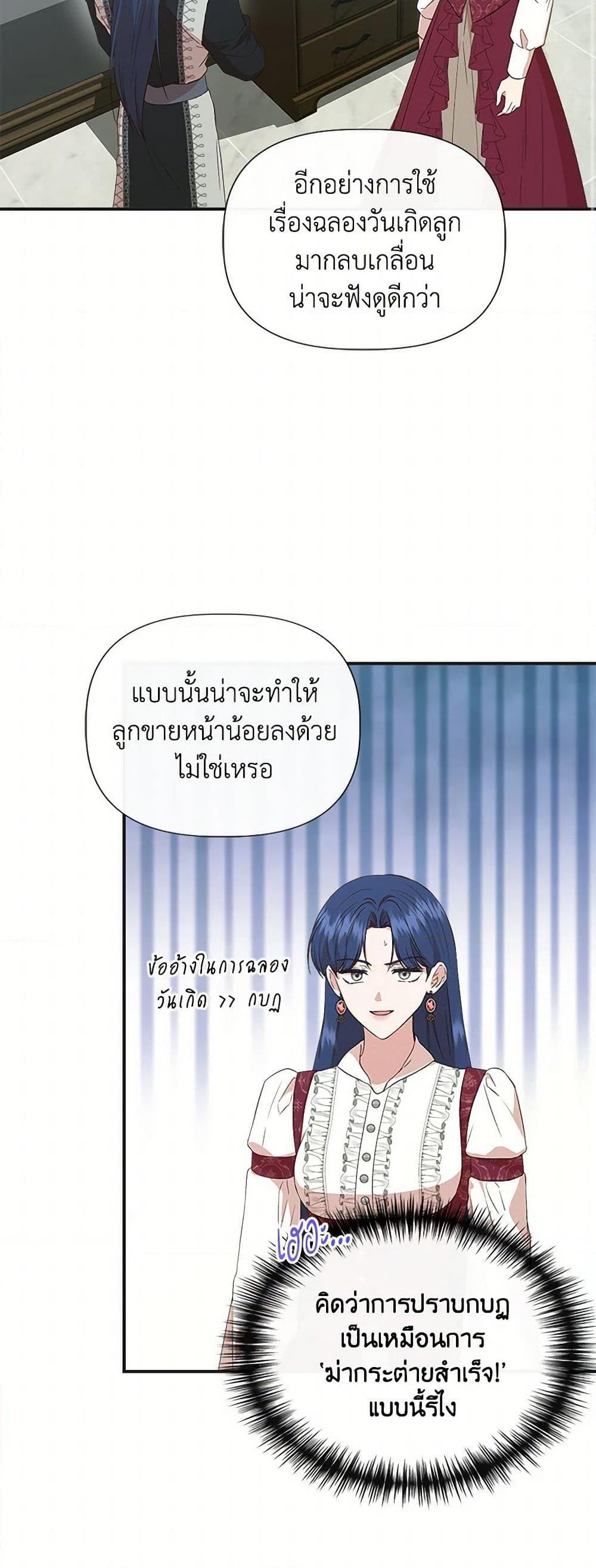 Manga-lc-com อ่านมังงะ อ่านการ์ตูน ออนไลน์ ฟรี I Wasn’t the Cinderella ตอนที่ 1 2 3 4 5 6 7 8 9 10 11 12 13 14 ฟรี ไม่มีโฆษณา Manga-lc - อ่าน มังงะ อ่าน การ์ตูน ออนไลน์ อ่านมังงะ ฟรี