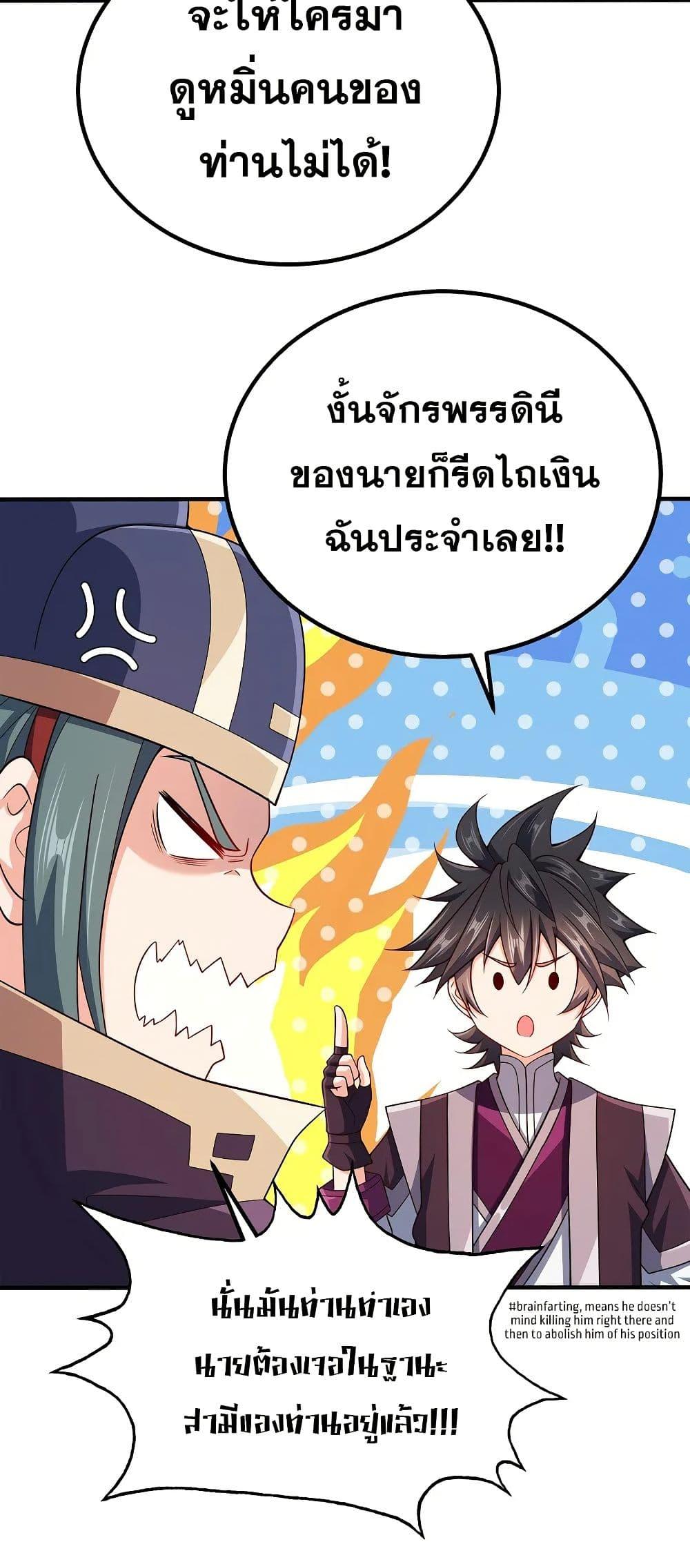 Manga-lc-com อ่านมังงะ อ่านการ์ตูน ออนไลน์ ฟรี My Wife is Actually the Future Tyrant Empress ตอนที่ 1 2 3 4 5 6 7 8 9 10 11 12 13 14 ฟรี ไม่มีโฆษณา Manga-lc - อ่าน มังงะ อ่าน การ์ตูน ออนไลน์ อ่านมังงะ ฟรี