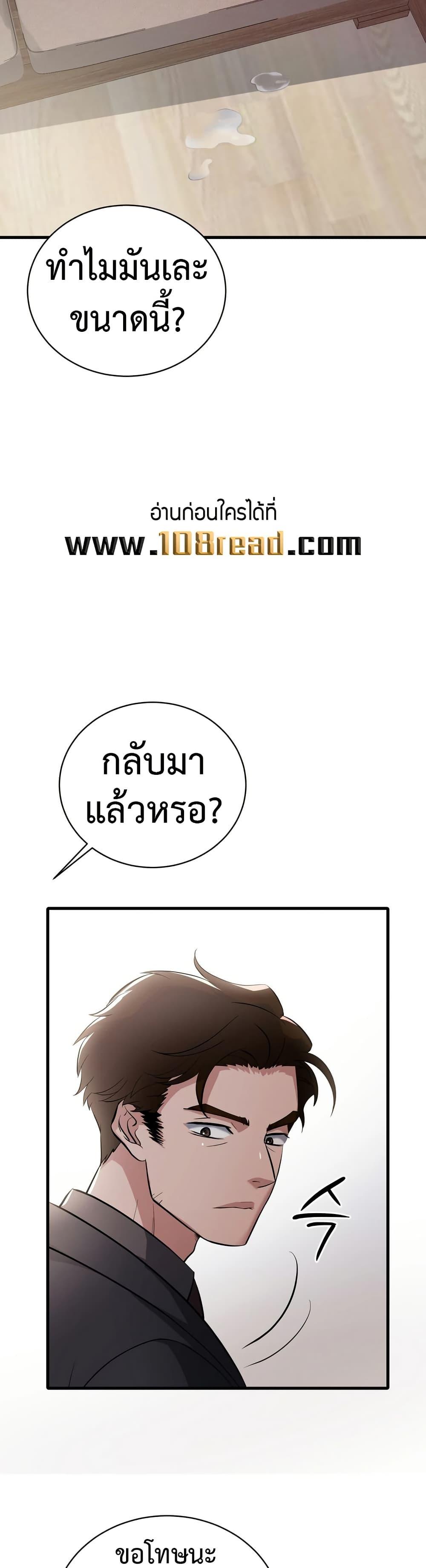 Doujin-Lc- อ่าน โดจิน มังฮวา เกาหลี ญี่ปุ่น จีน แปลไทย Theory of Innate Evil ตอนที่ 1 2 3 4 5 6 7 8 9 10 11 12 13 14 ฟรี ไม่มีโฆษณา อ่าน โดจิน Manhwa เกาหลี ญี่ปุ่น จีน เรามีครบ คัดมาให้เน้นๆ โดจิน 18+ รับประกันความฟินโดย  Doujin Lc