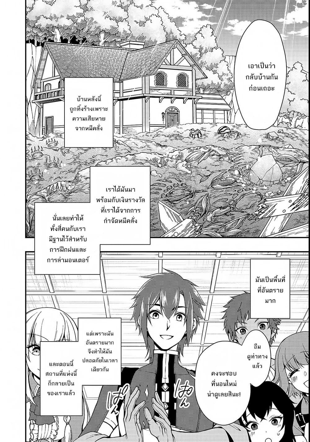 Manga-lc-com อ่านมังงะ อ่านการ์ตูน ออนไลน์ ฟรี Chillin Different World Life of the Ex-Brave Canditate was Cheat from Lv2 ตอนที่ 1 2 3 4 5 6 7 8 9 10 11 12 13 14 ฟรี ไม่มีโฆษณา Manga-lc - อ่าน มังงะ อ่าน การ์ตูน ออนไลน์ อ่านมังงะ ฟรี