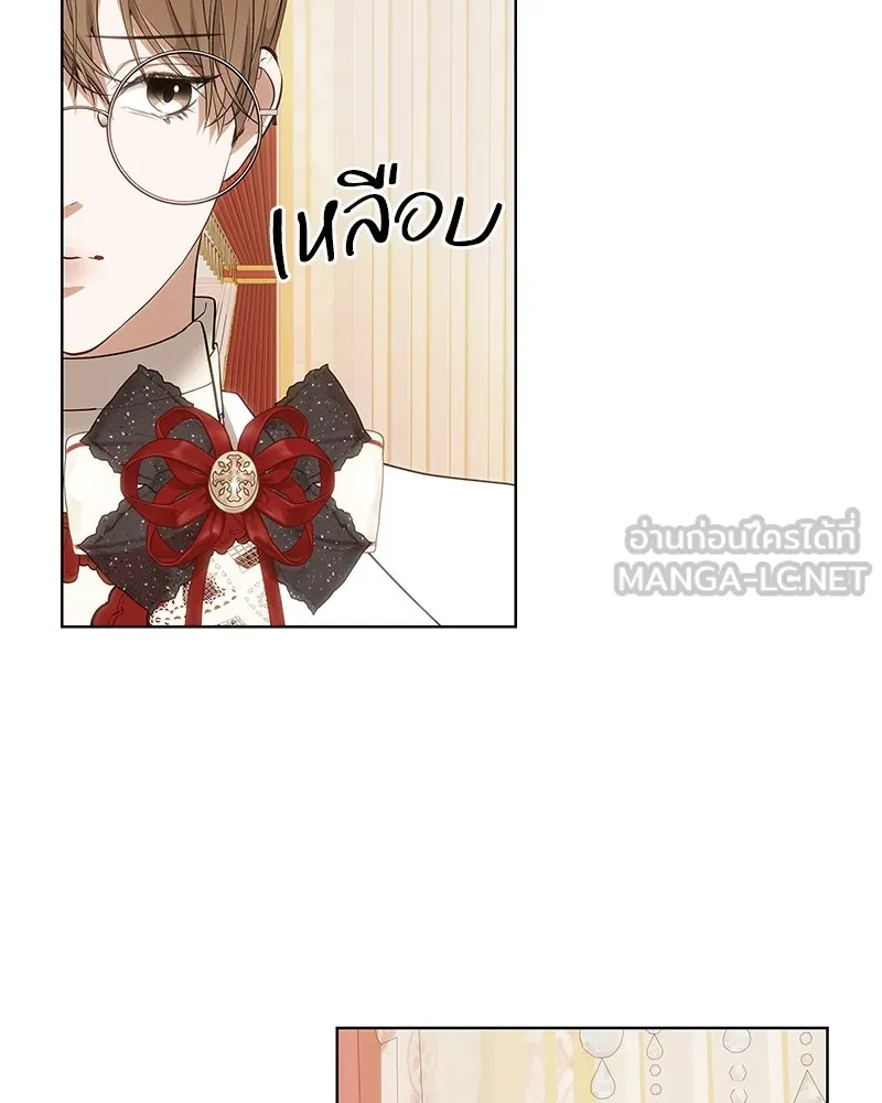 ขอบคุณที่หักหลัง ตอนที่ 28 รูปที่ 45