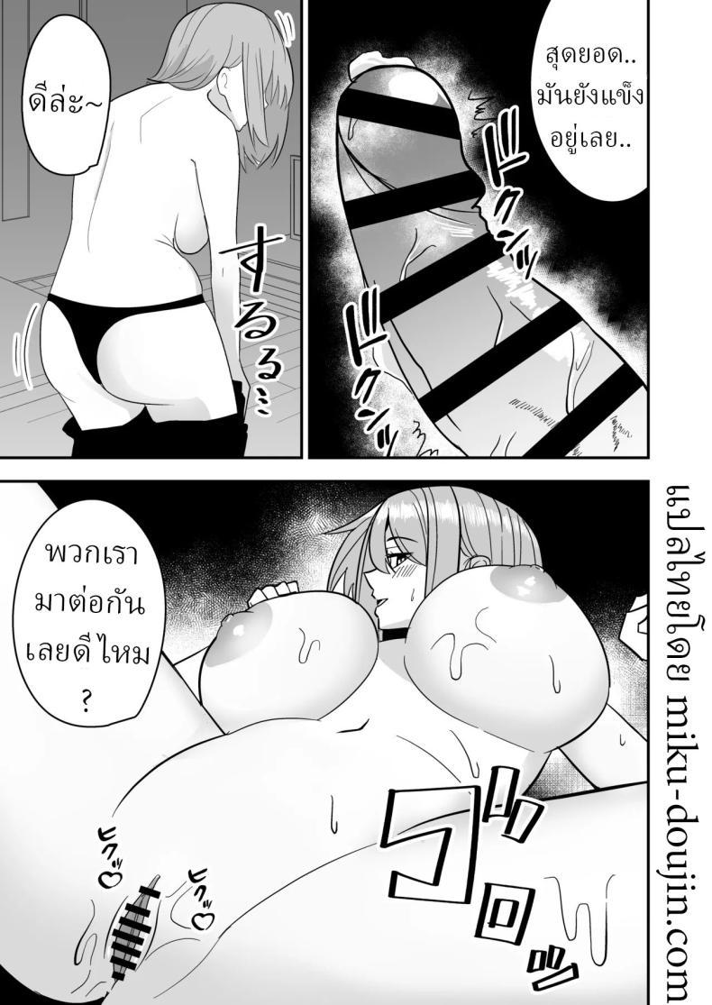 Doujin-Lc- อ่าน โดจิน มังฮวา เกาหลี ญี่ปุ่น จีน แปลไทย จัดหนักได้ เธอหย่าแล้ว [Shikibuton Cover] ตอนที่ 1 2 3 4 5 6 7 8 9 10 11 12 13 14 ฟรี ไม่มีโฆษณา อ่าน โดจิน Manhwa เกาหลี ญี่ปุ่น จีน เรามีครบ คัดมาให้เน้นๆ โดจิน 18+ รับประกันความฟินโดย  Doujin Lc