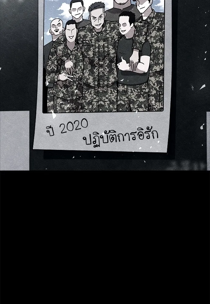 Zombie X Slasher ตอนที่ 18 รูปที่ 19