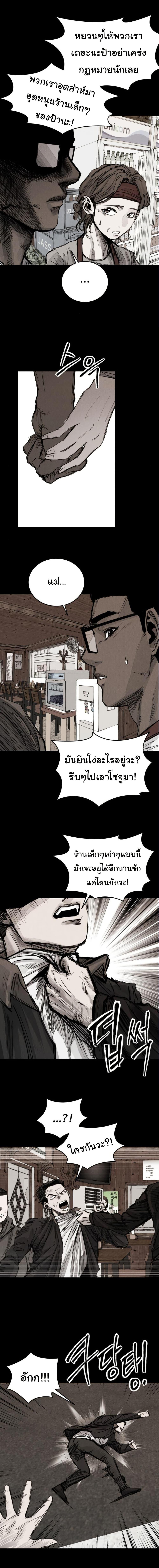 Manga-lc-com อ่านมังงะ อ่านการ์ตูน ออนไลน์ ฟรี High Class ตอนที่ 1 2 3 4 5 6 7 8 9 10 11 12 13 14 ฟรี ไม่มีโฆษณา Manga-lc - อ่าน มังงะ อ่าน การ์ตูน ออนไลน์ อ่านมังงะ ฟรี