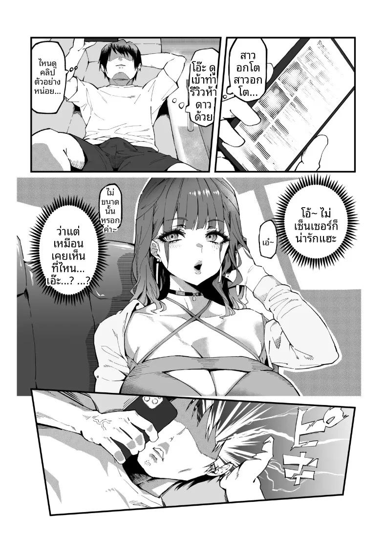 Doujin-Lc- อ่าน โดจิน มังฮวา เกาหลี ญี่ปุ่น จีน แปลไทย สาวข้างบ้านเคยแสดงเอวีด้วยล่ะ (Poccora) ตอนที่ 1 2 3 4 5 6 7 8 9 10 11 12 13 14 ฟรี ไม่มีโฆษณา อ่าน โดจิน Manhwa เกาหลี ญี่ปุ่น จีน เรามีครบ คัดมาให้เน้นๆ โดจิน 18+ รับประกันความฟินโดย  Doujin Lc