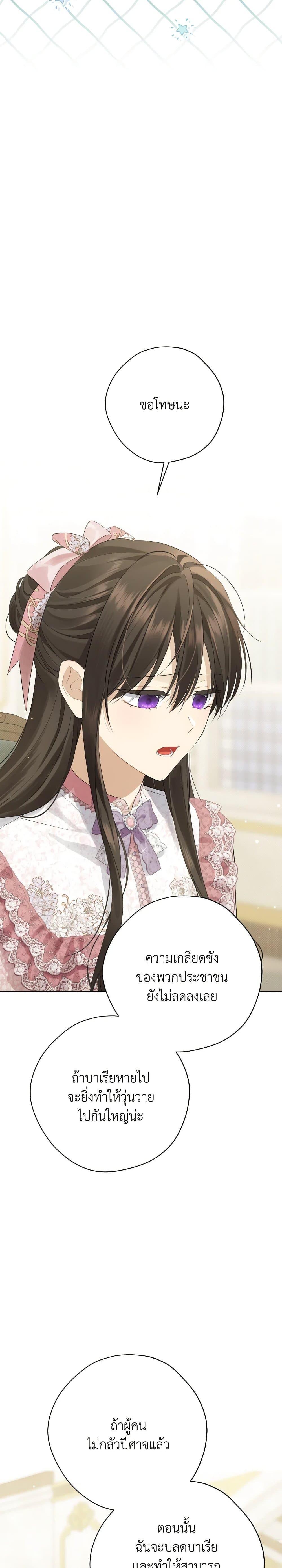 Manga-lc-com อ่านมังงะ อ่านการ์ตูน ออนไลน์ ฟรี Actually, I Was the Real One ตอนที่ 1 2 3 4 5 6 7 8 9 10 11 12 13 14 ฟรี ไม่มีโฆษณา Manga-lc - อ่าน มังงะ อ่าน การ์ตูน ออนไลน์ อ่านมังงะ ฟรี