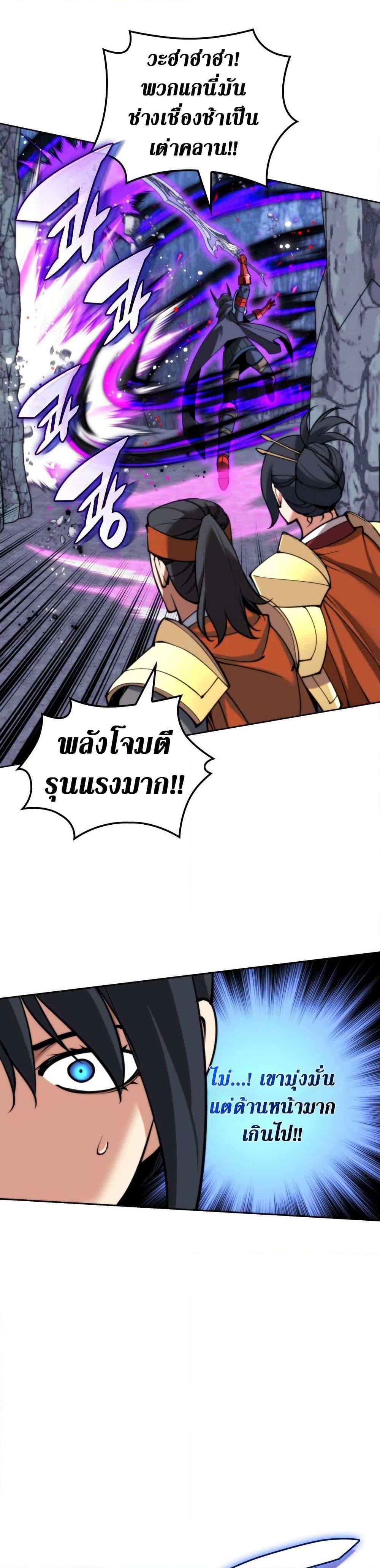 Manga-lc-com อ่านมังงะ อ่านการ์ตูน ออนไลน์ ฟรี Overgeared (Remake) ตอนที่ 1 2 3 4 5 6 7 8 9 10 11 12 13 14 ฟรี ไม่มีโฆษณา Manga-lc - อ่าน มังงะ อ่าน การ์ตูน ออนไลน์ อ่านมังงะ ฟรี