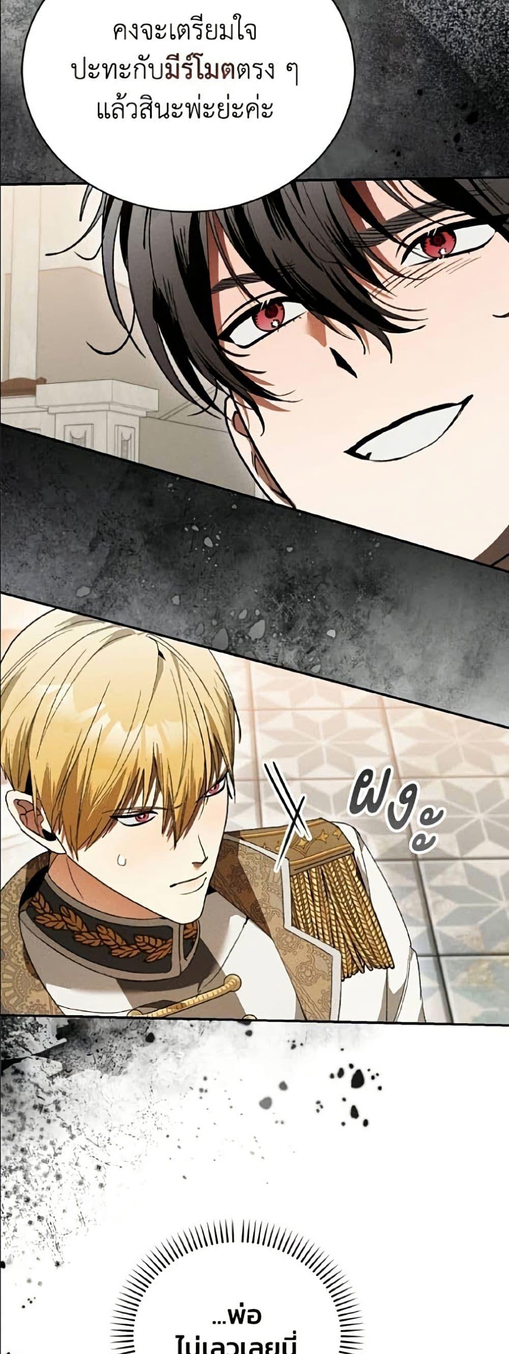 Manga-lc-com อ่านมังงะ อ่านการ์ตูน ออนไลน์ ฟรี I Will Protect My Tyrant Dad! ตอนที่ 1 2 3 4 5 6 7 8 9 10 11 12 13 14 ฟรี ไม่มีโฆษณา Manga-lc - อ่าน มังงะ อ่าน การ์ตูน ออนไลน์ อ่านมังงะ ฟรี