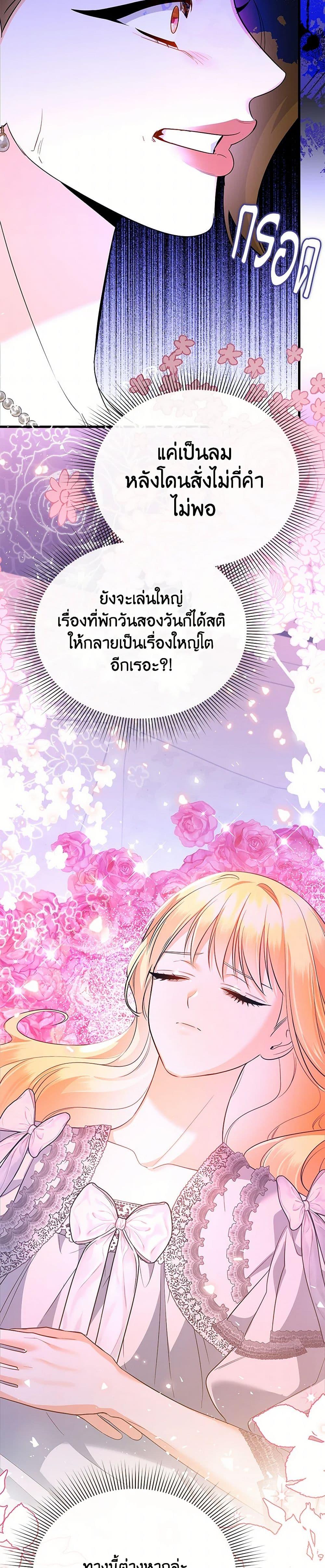 Manga-lc-com อ่านมังงะ อ่านการ์ตูน ออนไลน์ ฟรี I Created a Harem by Accident! ตอนที่ 1 2 3 4 5 6 7 8 9 10 11 12 13 14 ฟรี ไม่มีโฆษณา Manga-lc - อ่าน มังงะ อ่าน การ์ตูน ออนไลน์ อ่านมังงะ ฟรี