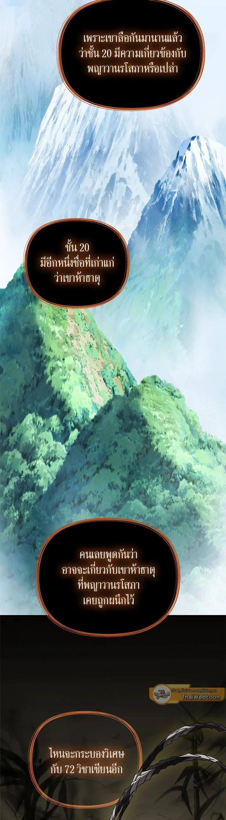 Manga-lc-com อ่านมังงะ อ่านการ์ตูน ออนไลน์ ฟรี Second Life Ranker ตอนที่ 1 2 3 4 5 6 7 8 9 10 11 12 13 14 ฟรี ไม่มีโฆษณา Manga-lc - อ่าน มังงะ อ่าน การ์ตูน ออนไลน์ อ่านมังงะ ฟรี