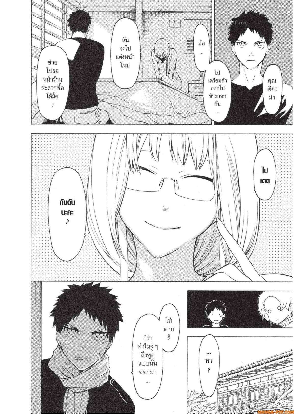 Manga-lc-com อ่านมังงะ อ่านการ์ตูน ออนไลน์ ฟรี Mononogatari มหาเนตรผู้พิทักษ์ ตอนที่ 1 2 3 4 5 6 7 8 9 10 11 12 13 14 ฟรี ไม่มีโฆษณา Manga-lc - อ่าน มังงะ อ่าน การ์ตูน ออนไลน์ อ่านมังงะ ฟรี