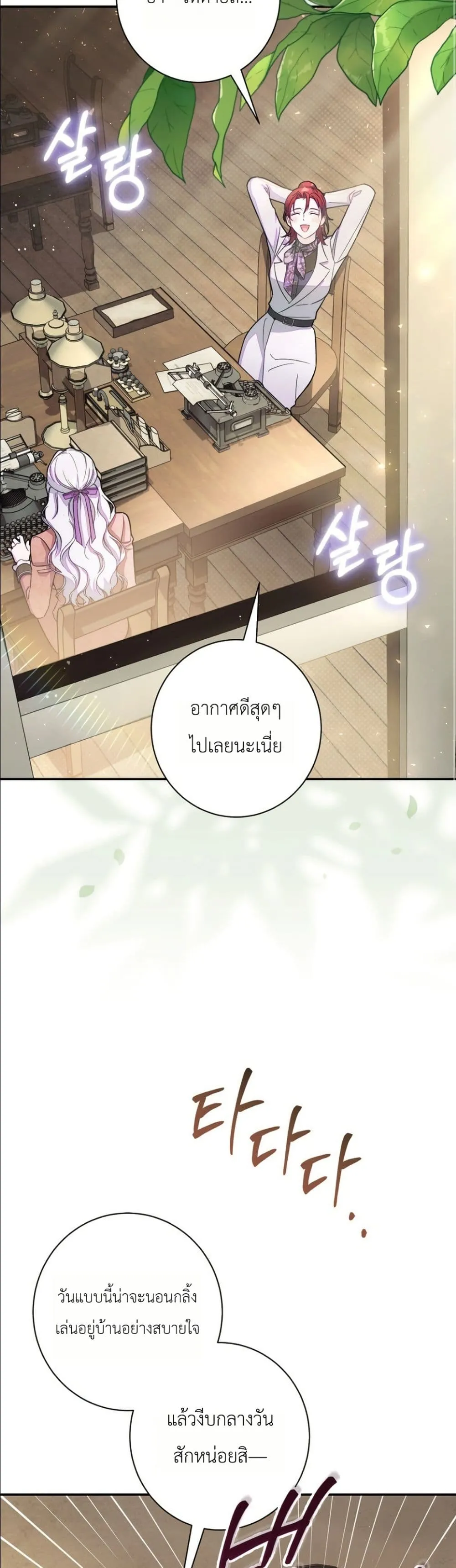 Manga-lc-com อ่านมังงะ อ่านการ์ตูน ออนไลน์ ฟรี Dating the Emperor in Secret, but I Don’t Know About It ตอนที่ 1 2 3 4 5 6 7 8 9 10 11 12 13 14 ฟรี ไม่มีโฆษณา Manga-lc - อ่าน มังงะ อ่าน การ์ตูน ออนไลน์ อ่านมังงะ ฟรี