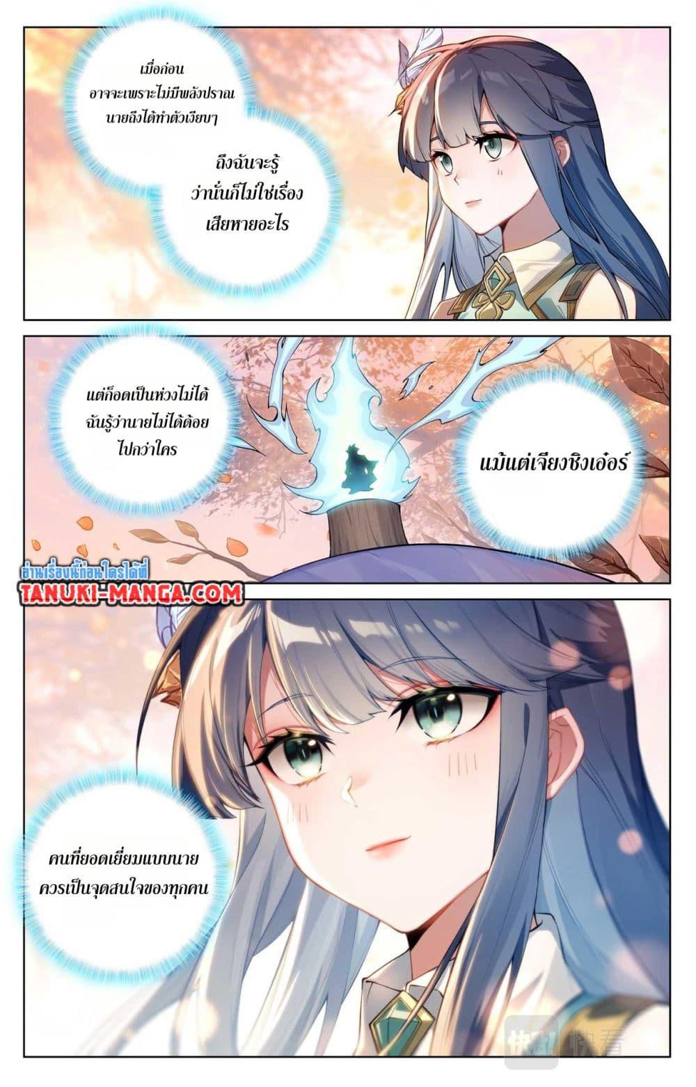 Manga-lc-com อ่านมังงะ อ่านการ์ตูน ออนไลน์ ฟรี Absolute Resonance ตอนที่ 1 2 3 4 5 6 7 8 9 10 11 12 13 14 ฟรี ไม่มีโฆษณา Manga-lc - อ่าน มังงะ อ่าน การ์ตูน ออนไลน์ อ่านมังงะ ฟรี