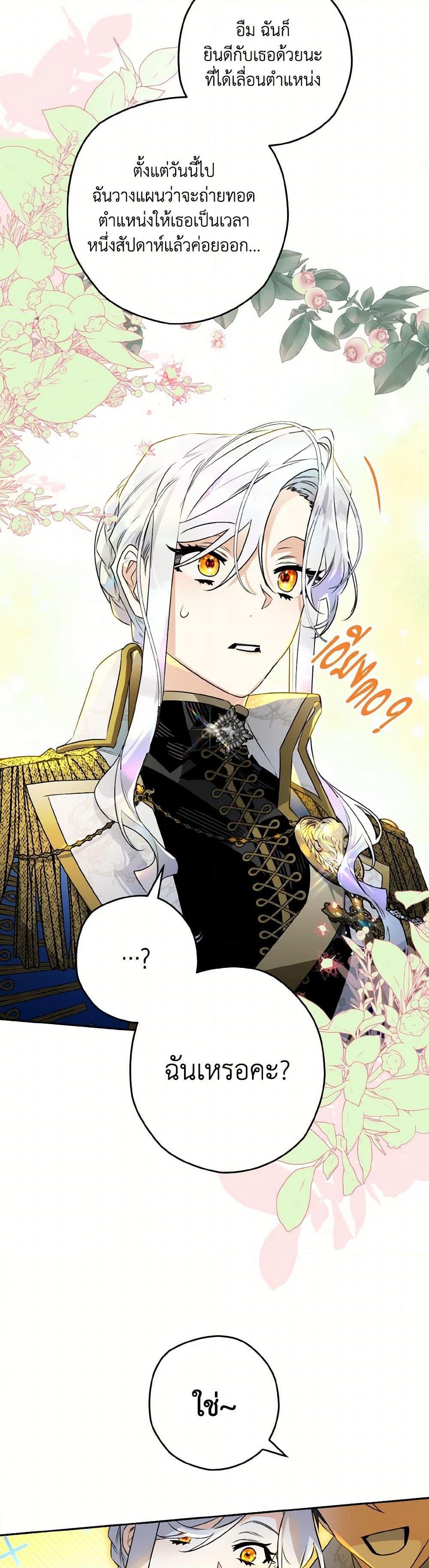 Manga-lc-com อ่านมังงะ อ่านการ์ตูน ออนไลน์ ฟรี Sigrid ตอนที่ 1 2 3 4 5 6 7 8 9 10 11 12 13 14 ฟรี ไม่มีโฆษณา Manga-lc - อ่าน มังงะ อ่าน การ์ตูน ออนไลน์ อ่านมังงะ ฟรี