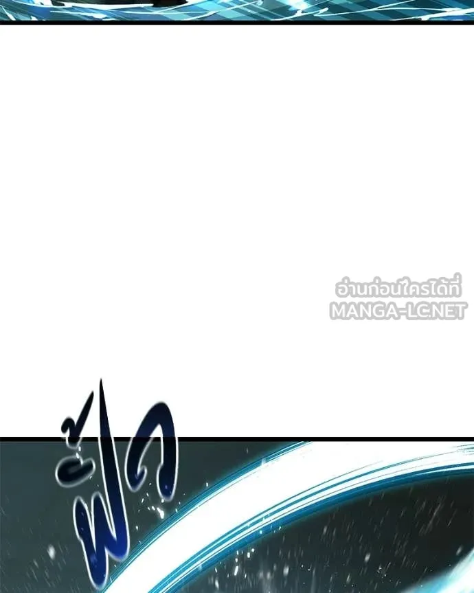 โทษที พื้นที่นี้ ตอนที่ 63 รูปที่ 33