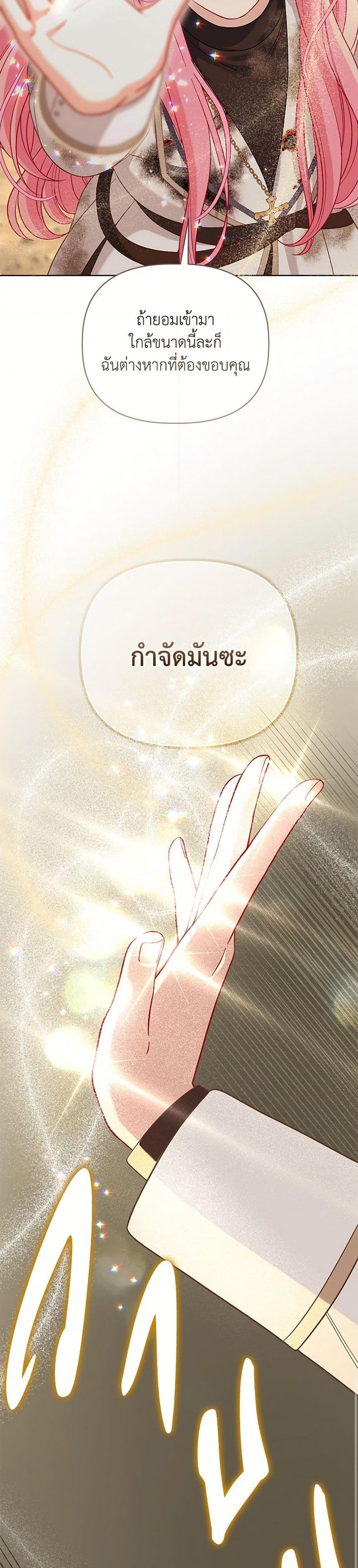 Manga-lc-com อ่านมังงะ อ่านการ์ตูน ออนไลน์ ฟรี A Transmigrator’s Privilege ตอนที่ 1 2 3 4 5 6 7 8 9 10 11 12 13 14 ฟรี ไม่มีโฆษณา Manga-lc - อ่าน มังงะ อ่าน การ์ตูน ออนไลน์ อ่านมังงะ ฟรี