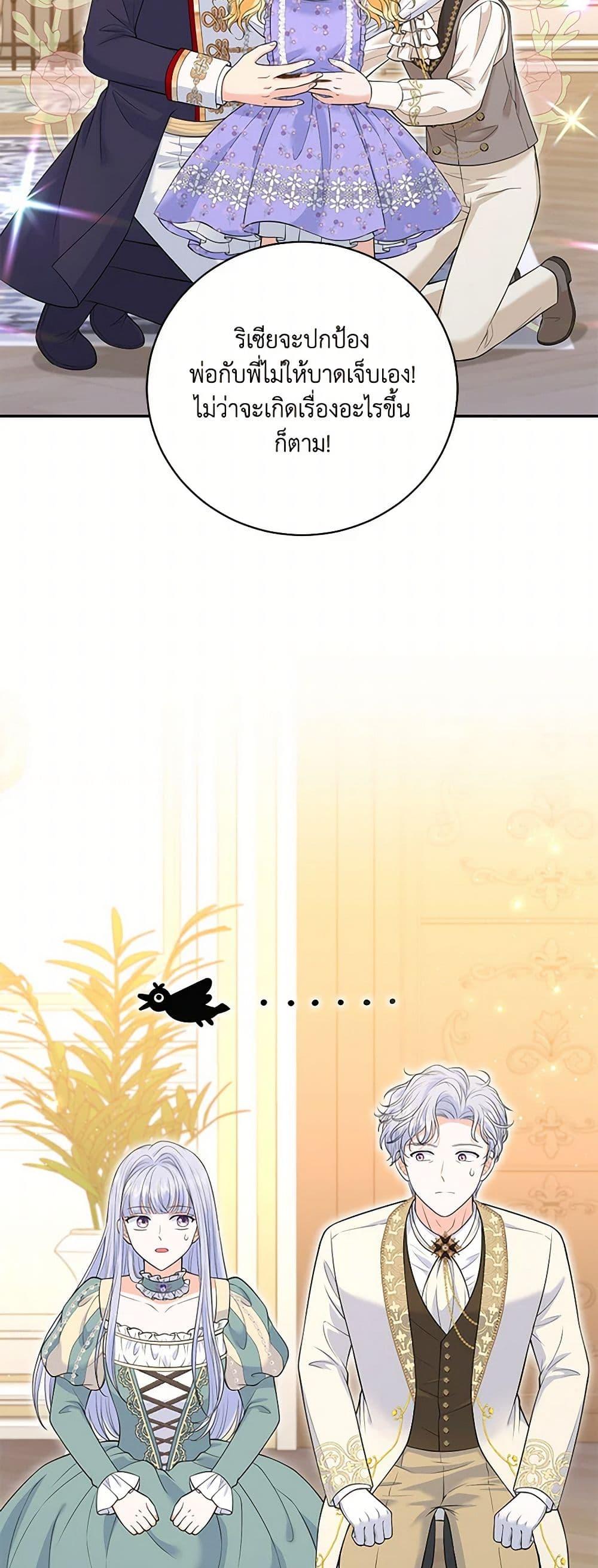 Manga-lc-com อ่านมังงะ อ่านการ์ตูน ออนไลน์ ฟรี The S-Class Baby Princess Is Too Powerful ตอนที่ 1 2 3 4 5 6 7 8 9 10 11 12 13 14 ฟรี ไม่มีโฆษณา Manga-lc - อ่าน มังงะ อ่าน การ์ตูน ออนไลน์ อ่านมังงะ ฟรี