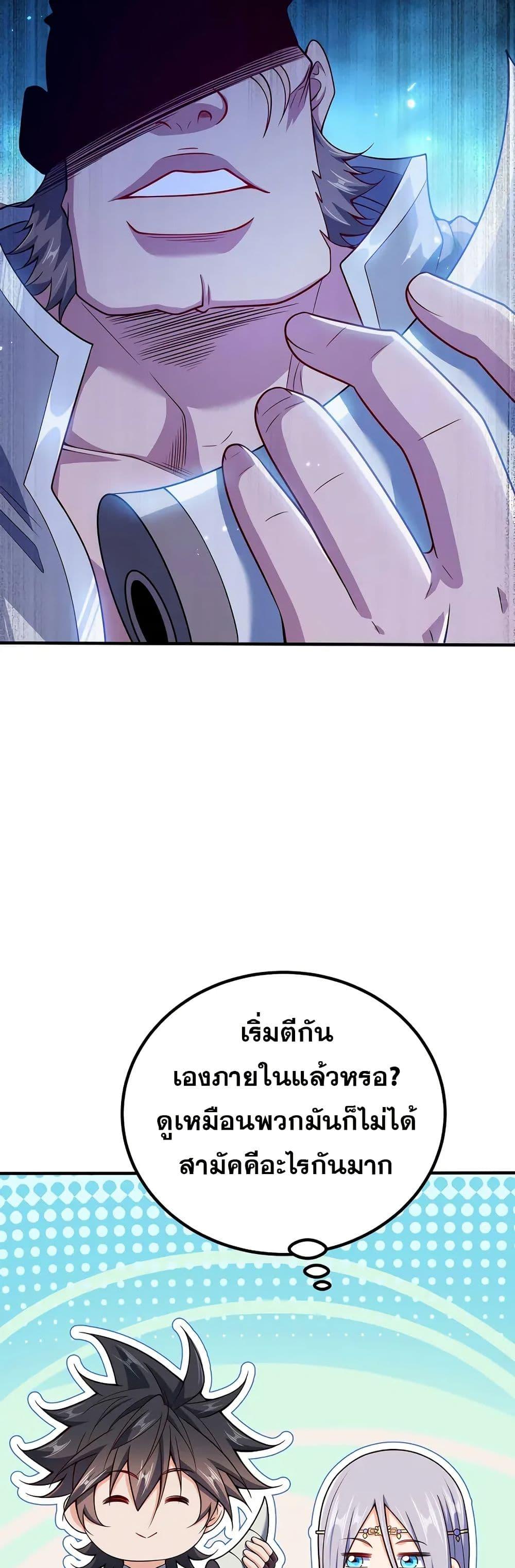 Manga-lc-com อ่านมังงะ อ่านการ์ตูน ออนไลน์ ฟรี My Wife is Actually the Future Tyrant Empress ตอนที่ 1 2 3 4 5 6 7 8 9 10 11 12 13 14 ฟรี ไม่มีโฆษณา Manga-lc - อ่าน มังงะ อ่าน การ์ตูน ออนไลน์ อ่านมังงะ ฟรี