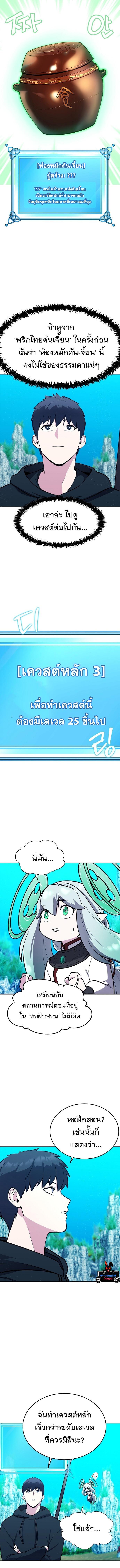 Manga-lc-com อ่านมังงะ อ่านการ์ตูน ออนไลน์ ฟรี Heavenly Demon Wants to Be A Chef ตอนที่ 1 2 3 4 5 6 7 8 9 10 11 12 13 14 ฟรี ไม่มีโฆษณา Manga-lc - อ่าน มังงะ อ่าน การ์ตูน ออนไลน์ อ่านมังงะ ฟรี