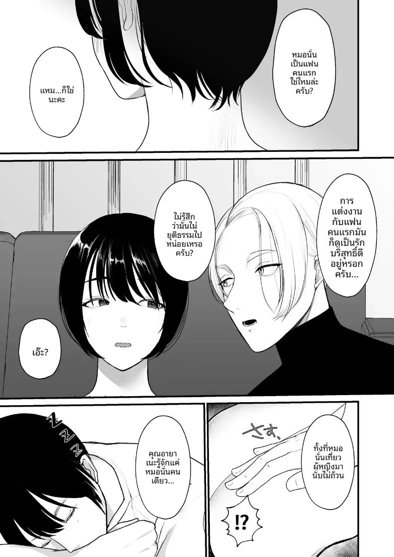 Doujin-Lc- อ่าน โดจิน มังฮวา เกาหลี ญี่ปุ่น จีน แปลไทย เเค่นิดหน่อยคงไม่เป็นไร ตอนที่ 1 2 3 4 5 6 7 8 9 10 11 12 13 14 ฟรี ไม่มีโฆษณา อ่าน โดจิน Manhwa เกาหลี ญี่ปุ่น จีน เรามีครบ คัดมาให้เน้นๆ โดจิน 18+ รับประกันความฟินโดย  Doujin Lc
