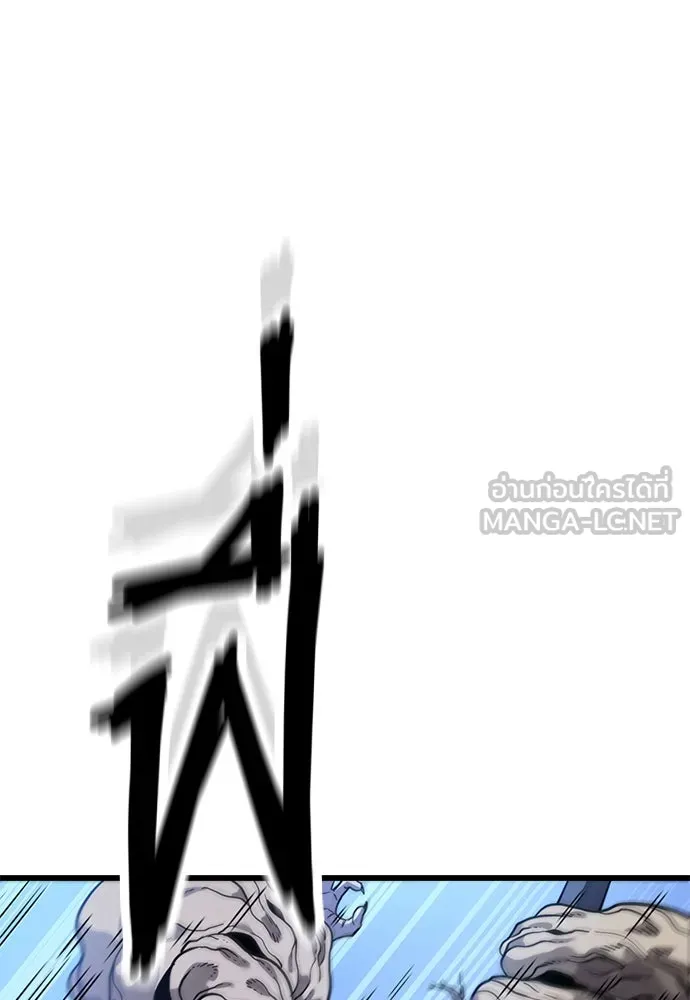 วิถีชาวนาของราชาปีศาจ ตอนที่ 15 รูปที่ 117