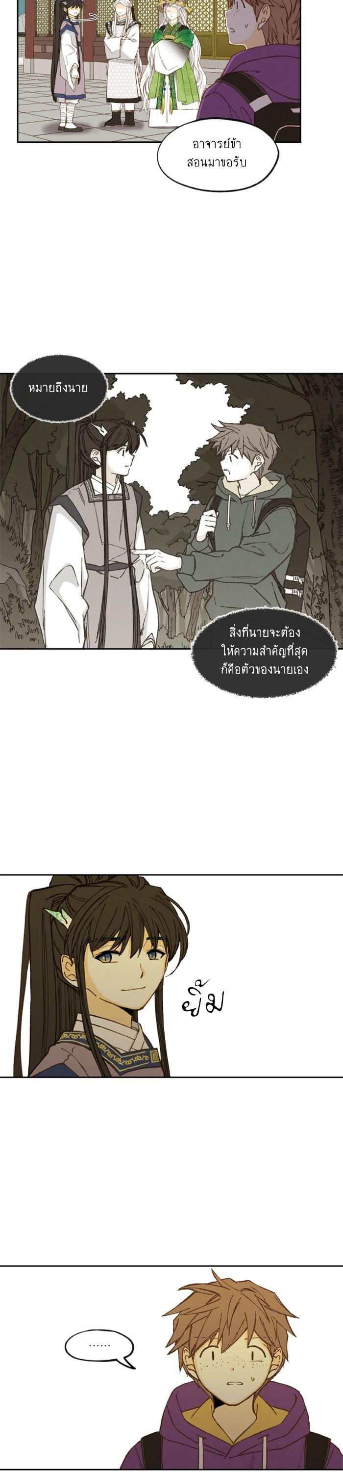 Manga-lc-com อ่านมังงะ อ่านการ์ตูน ออนไลน์ ฟรี How to Become a Dragon ตอนที่ 1 2 3 4 5 6 7 8 9 10 11 12 13 14 ฟรี ไม่มีโฆษณา Manga-lc - อ่าน มังงะ อ่าน การ์ตูน ออนไลน์ อ่านมังงะ ฟรี