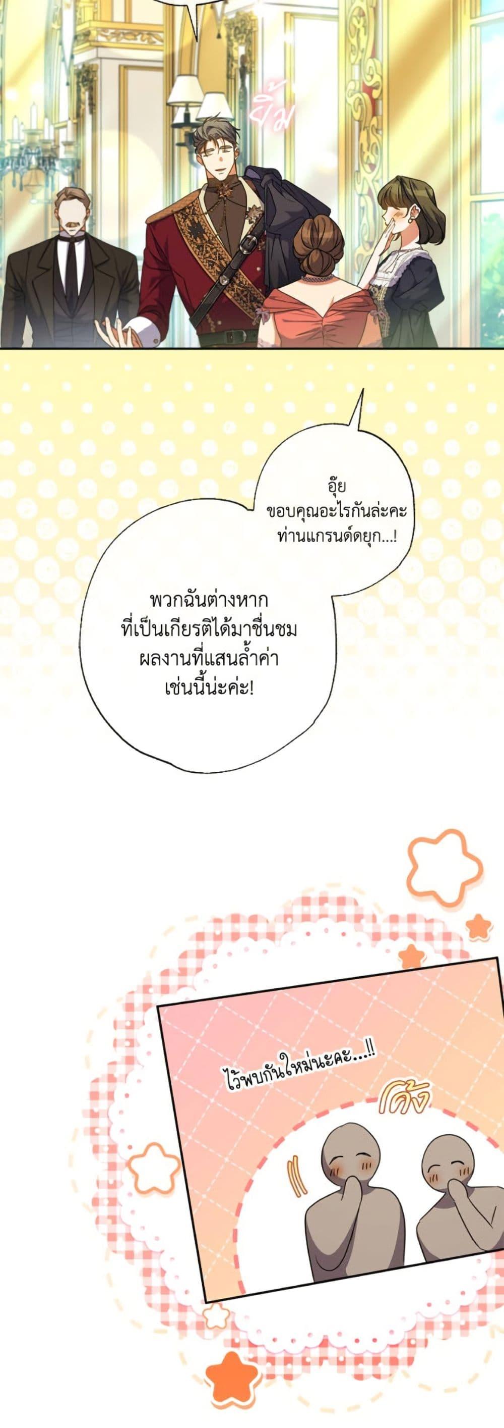 Manga-lc-com อ่านมังงะ อ่านการ์ตูน ออนไลน์ ฟรี A Saint Who Was Adopted by the Grand Duke ตอนที่ 1 2 3 4 5 6 7 8 9 10 11 12 13 14 ฟรี ไม่มีโฆษณา Manga-lc - อ่าน มังงะ อ่าน การ์ตูน ออนไลน์ อ่านมังงะ ฟรี