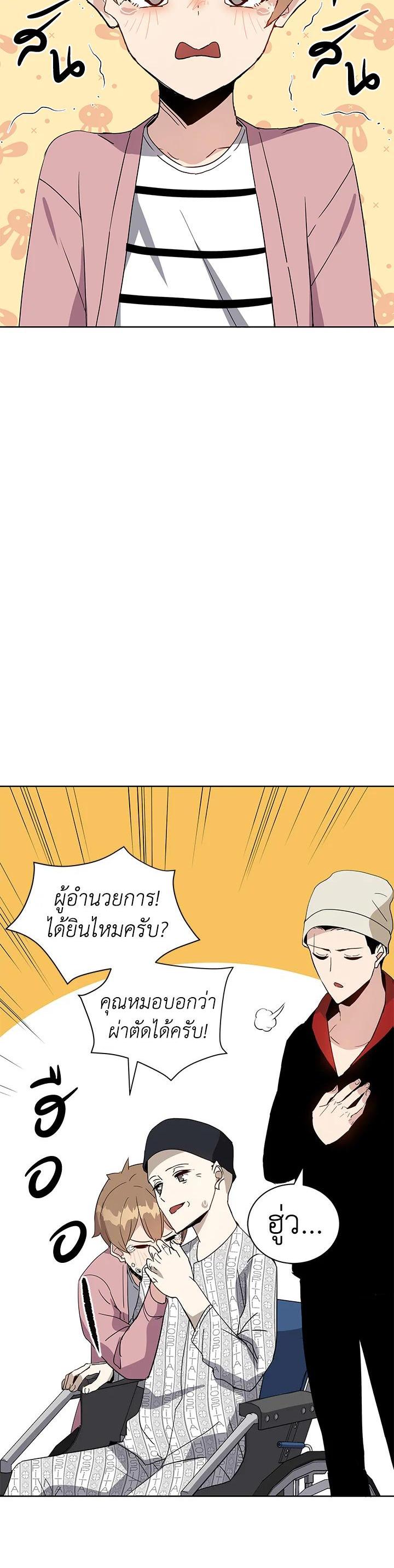 Manga-lc-com อ่านมังงะ อ่านการ์ตูน ออนไลน์ ฟรี The Descent of the Demonic Master ตอนที่ 1 2 3 4 5 6 7 8 9 10 11 12 13 14 ฟรี ไม่มีโฆษณา Manga-lc - อ่าน มังงะ อ่าน การ์ตูน ออนไลน์ อ่านมังงะ ฟรี