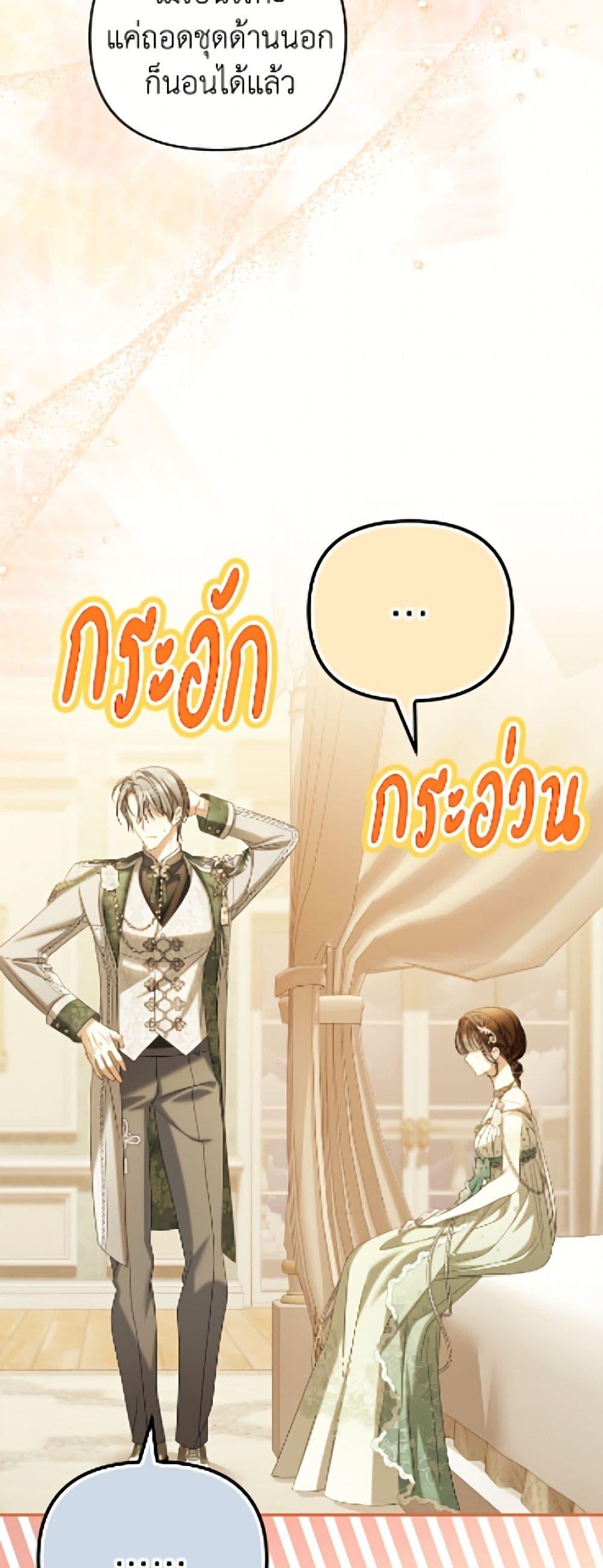 Manga-lc-com อ่านมังงะ อ่านการ์ตูน ออนไลน์ ฟรี Why Are You Obsessed With Your Fake Wife ตอนที่ 1 2 3 4 5 6 7 8 9 10 11 12 13 14 ฟรี ไม่มีโฆษณา Manga-lc - อ่าน มังงะ อ่าน การ์ตูน ออนไลน์ อ่านมังงะ ฟรี