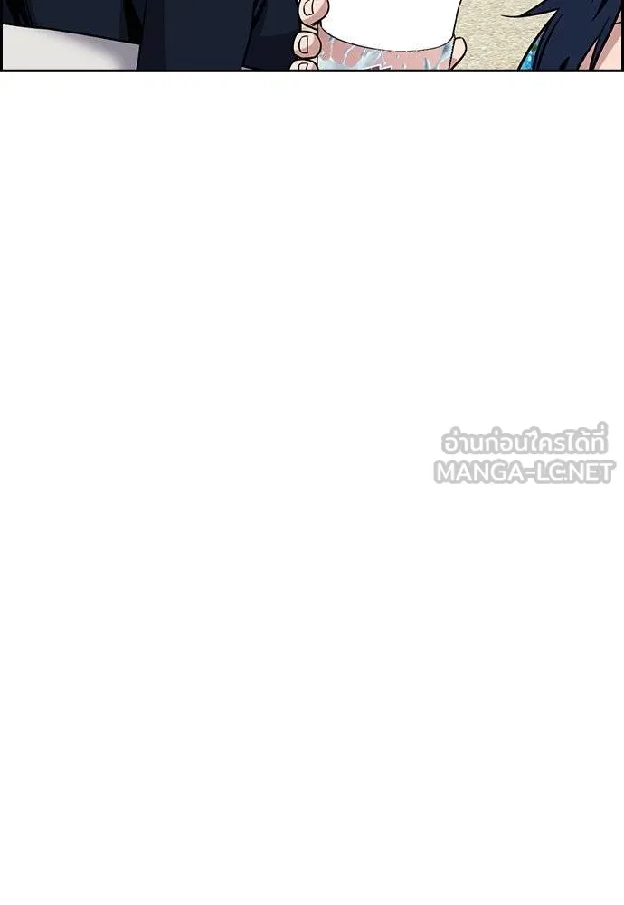 การศึกษาที่แท้จริง ตอนที่ 164 รูปที่ 9