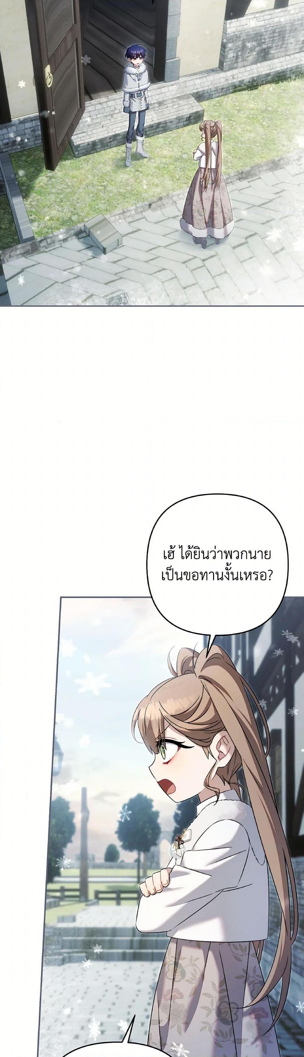 Manga-lc-com อ่านมังงะ อ่านการ์ตูน ออนไลน์ ฟรี Time To Dedicate Your Death ตอนที่ 1 2 3 4 5 6 7 8 9 10 11 12 13 14 ฟรี ไม่มีโฆษณา Manga-lc - อ่าน มังงะ อ่าน การ์ตูน ออนไลน์ อ่านมังงะ ฟรี