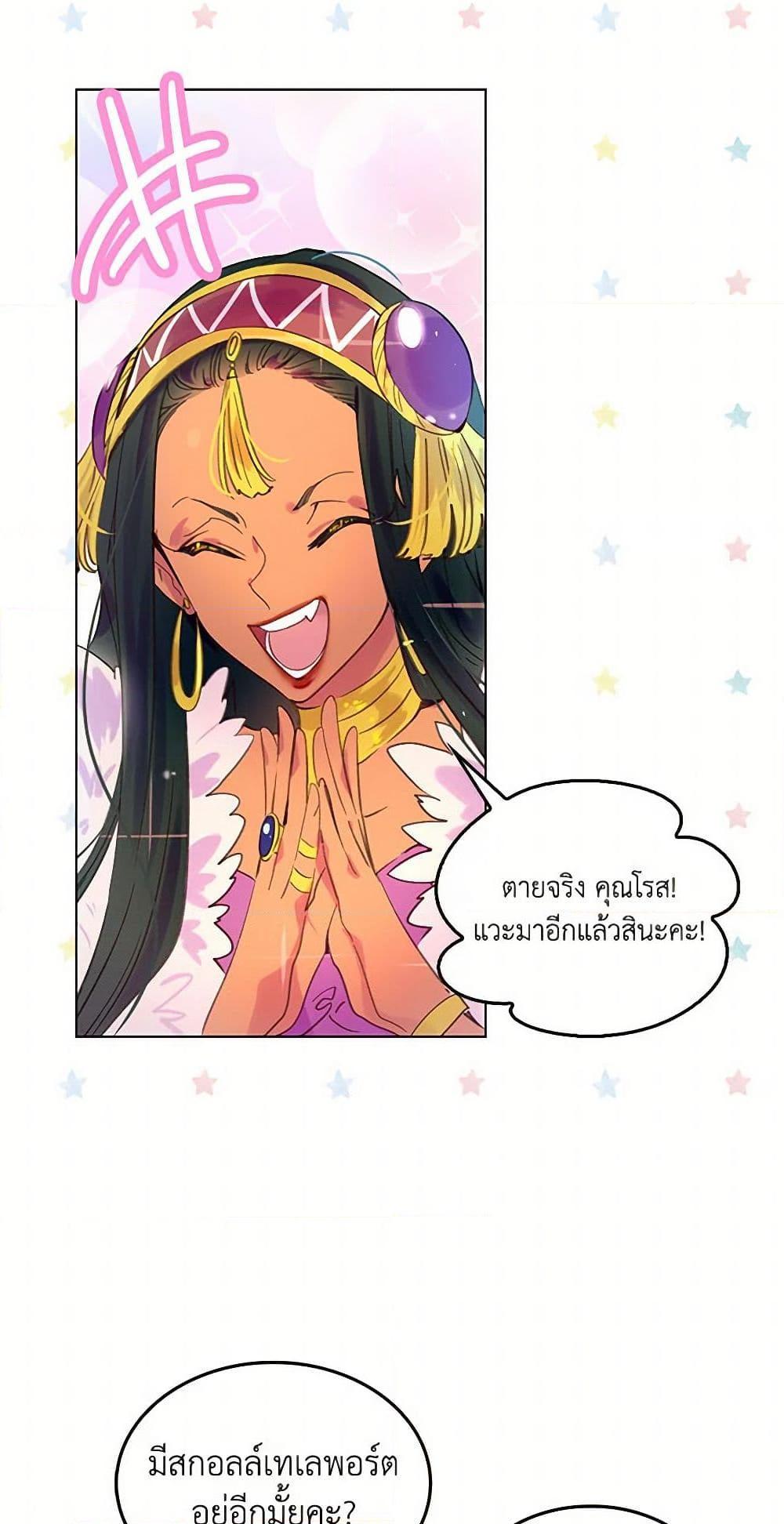 Manga-lc-com อ่านมังงะ อ่านการ์ตูน ออนไลน์ ฟรี Miss Not-So Sidekick ตอนที่ 1 2 3 4 5 6 7 8 9 10 11 12 13 14 ฟรี ไม่มีโฆษณา Manga-lc - อ่าน มังงะ อ่าน การ์ตูน ออนไลน์ อ่านมังงะ ฟรี